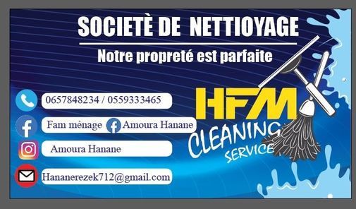 عيد ميلاد سعيد