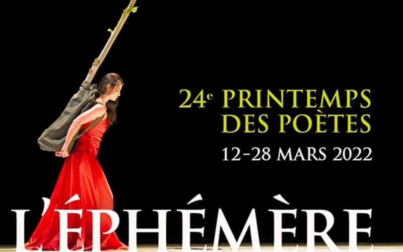 Printemps des poètes 2022