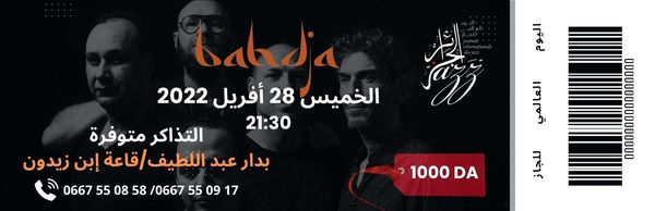 #Journée_internationale_du_Jazz