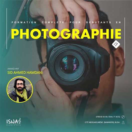 #دورة_التصوير_الفوتوغرافي 📸 #Formation_Photographie