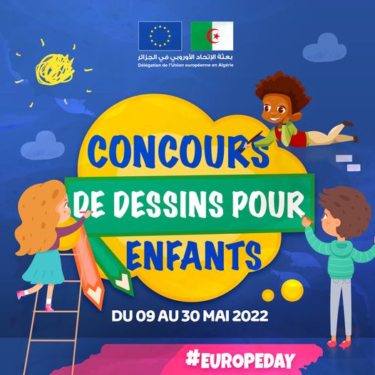 مسابقة الرسم : Union européenne en Algérie الاتحاد الأوروبي في الجزائر