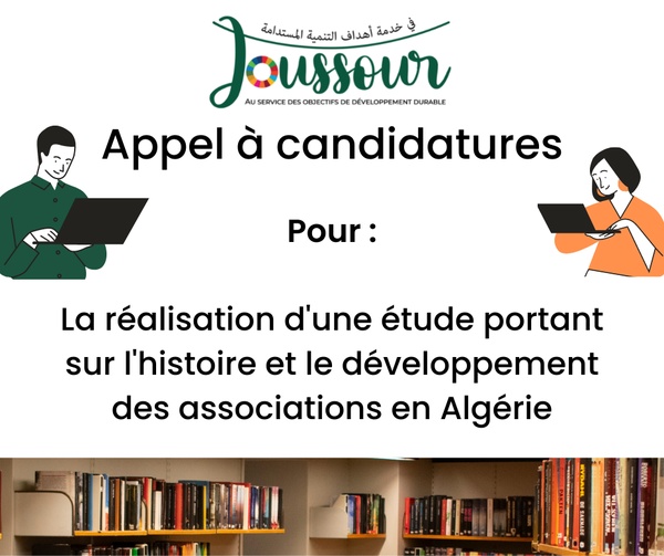 Joussour [ Appel à candidatures ]