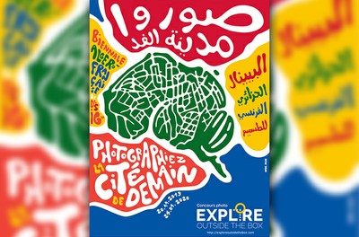 INSTITUT FRANCAIS CONSTANTINE : La cité de demain