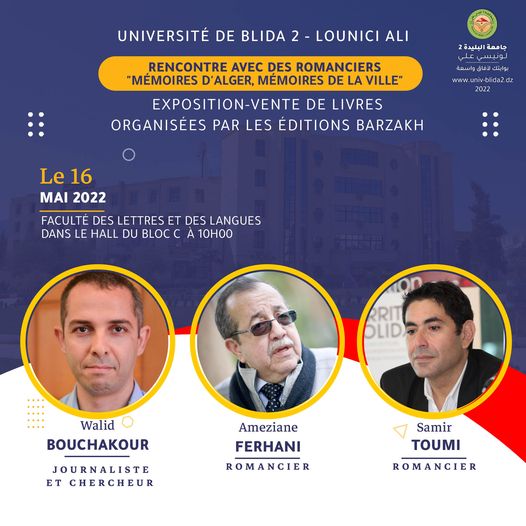 [ RENCONTRE AUTEURS_UNIVERSITÉ DE BLIDA 2 ]