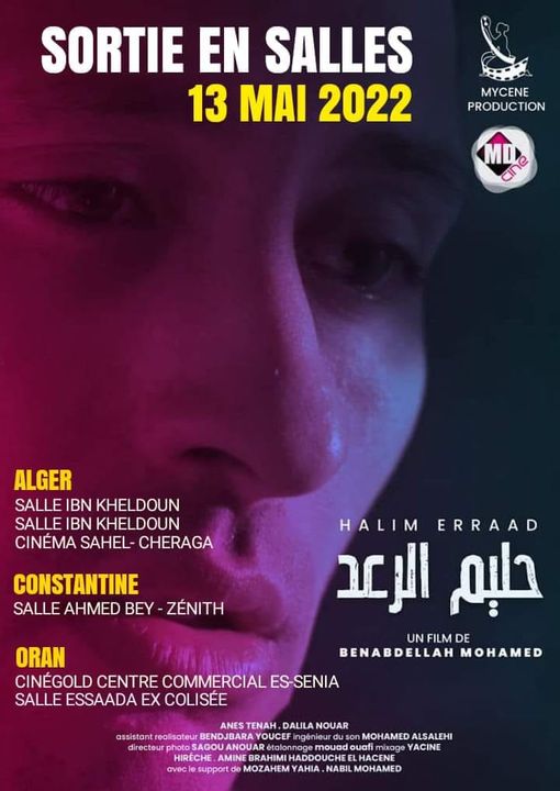 فيلم 