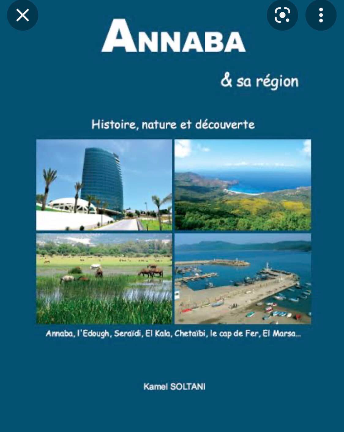 ‎بمناسبة #شهر_التراث_العالمي و #الصالون_الوطني_للكتاب بعنابة