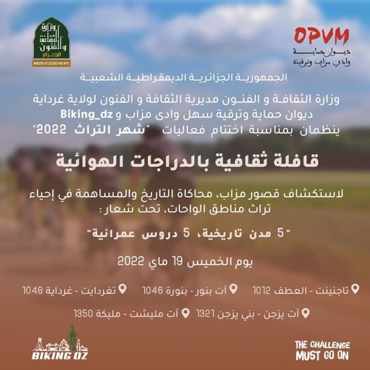 Initiative citoyenne, portée par l'office de protection et de promotion de la vallée du Mzab 