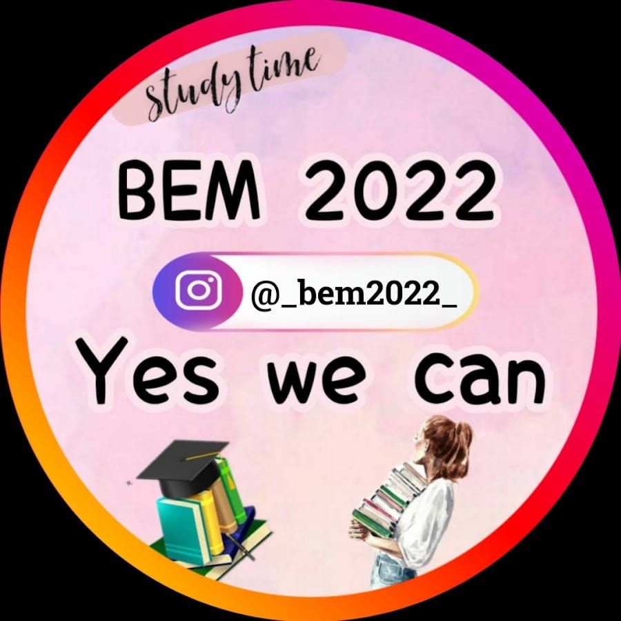 شهادة التعليم المتوسط