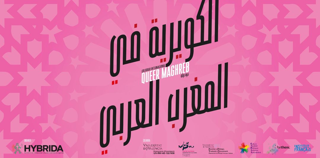 COLLOQUE INTERNATIONAL « QUEER MAGHREB » 9-10 JUIN 2022 / CENTRE CULTUREL LA NAU