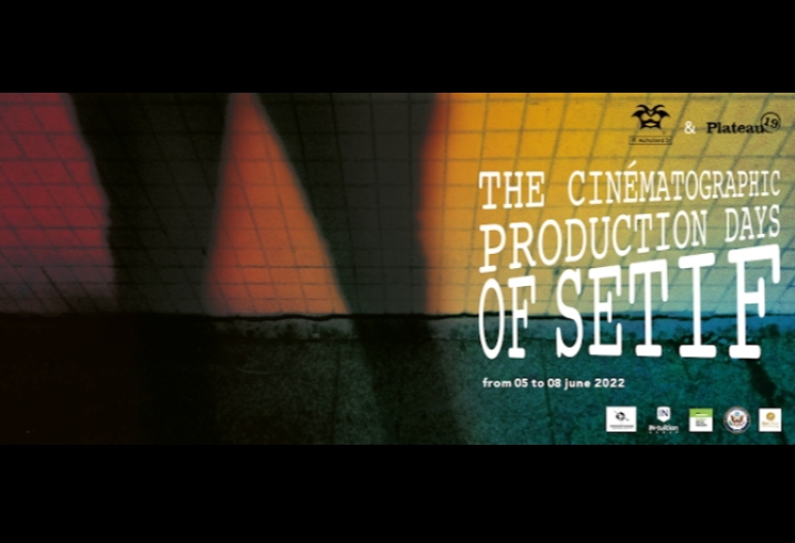 Journées_de_la_production_cinématographique_de_Sétif