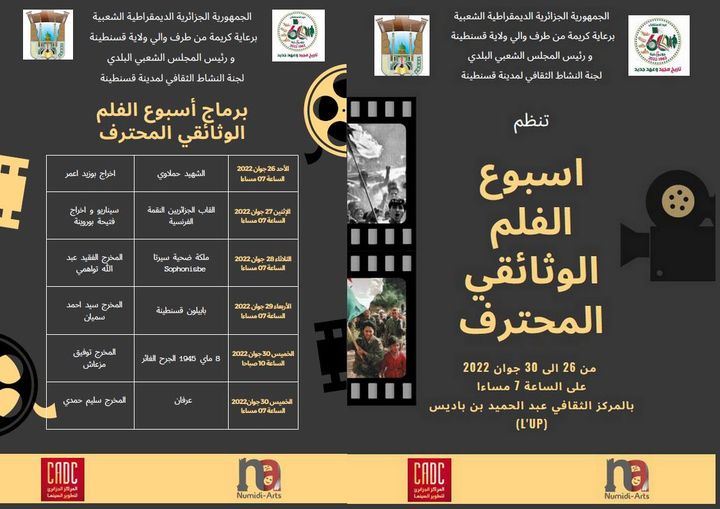 أسبوع وثائقي في قسنطينة