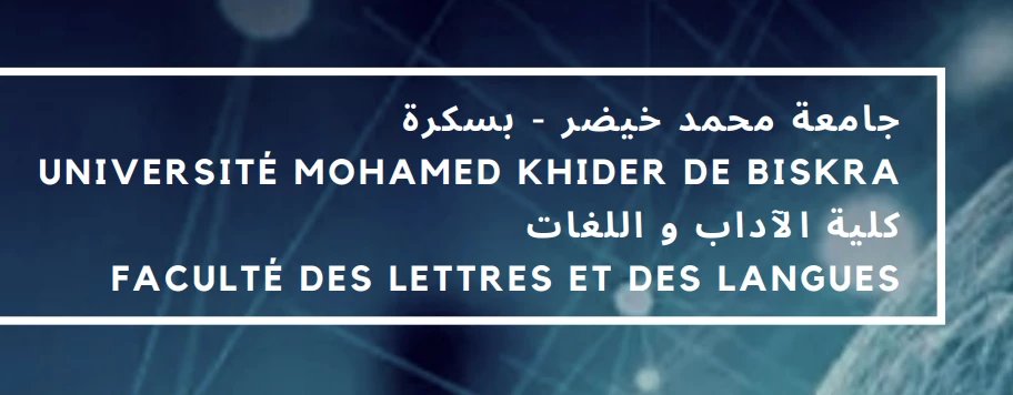 Appel à candidatures : Littérature numérique et transmédialité (Biskra, Algérie)
