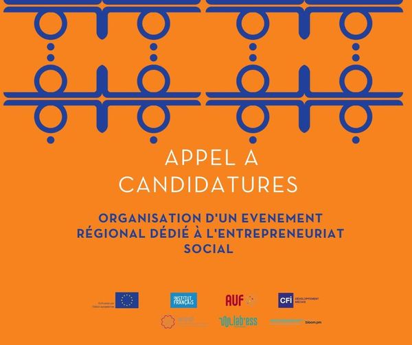 📢دعوة للمشاركة