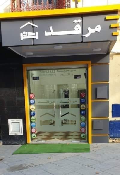 الى المسافر للعاصمة خاصة من اجل زيارة سريعة أو عمل إداري إليكم أرقام بعض المراقد والفنادق ذات أسعار معقولة