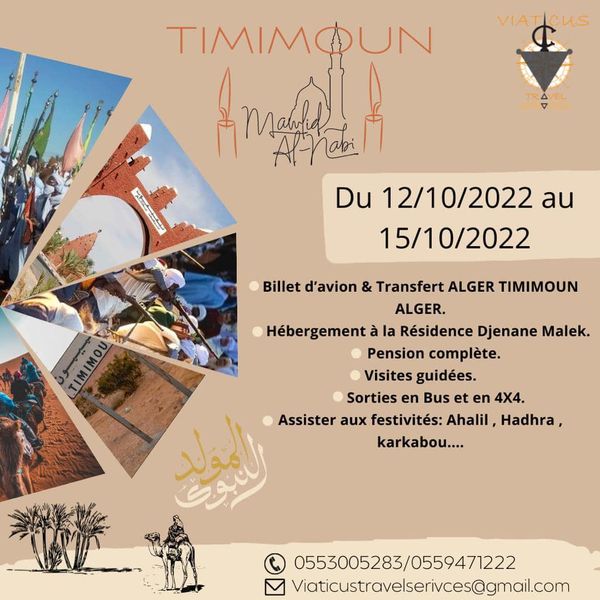 🤩🤩Mawlid Annabawi au désert 🏜 (Le S’Bouâ )de TIMIMOUN une aubaine à ne pas rater !