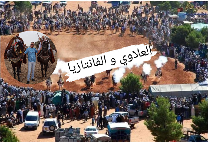 برنامج الوعادي بشهر أكتوبر من صفحة العلاوي و الفانتازيا