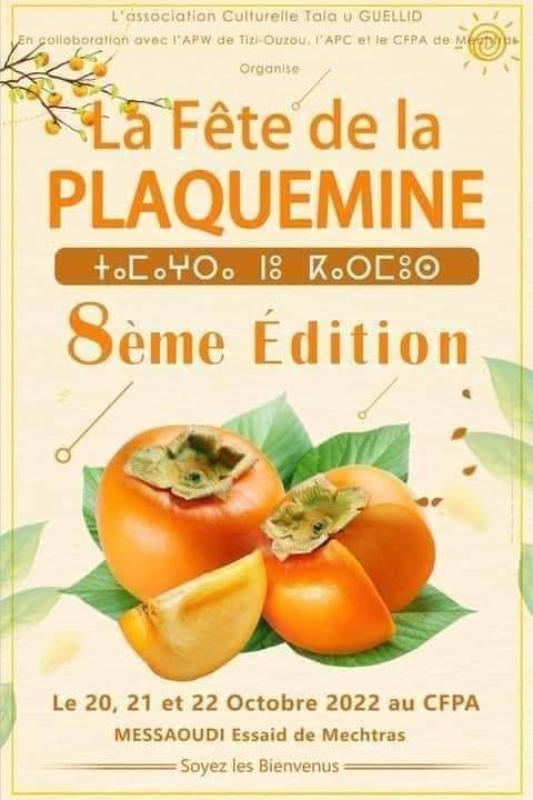 8ème édition de la fête de la plaquemine