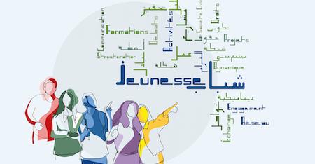 Appel à candidature au programme RAJE