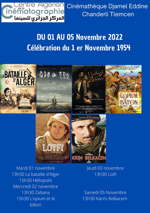 Cinematheque Chanderli- ex-colisee