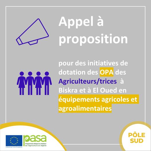 📢 دعوة للمشاركة Union européenne en Algérie الاتحاد الأوروبي في الجزائر