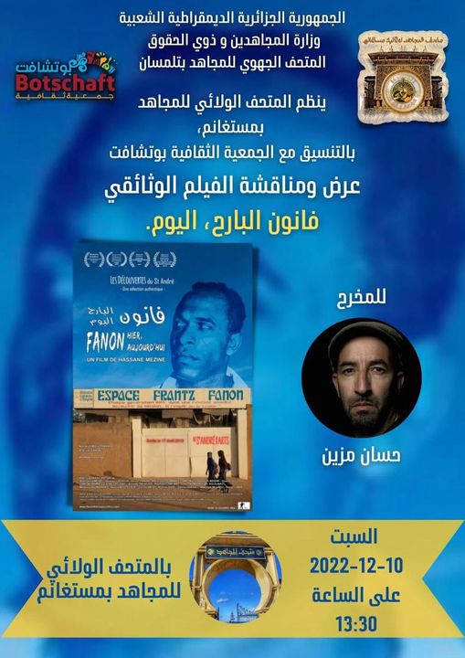 #دعوة_عامة ..