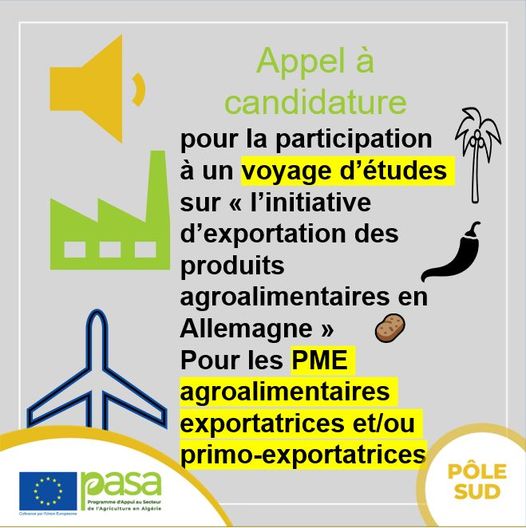 الاتحاد الأوروبي في الجزائر  📢دعوة للمشاركة