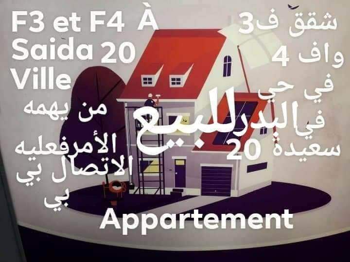 Apparemment F3