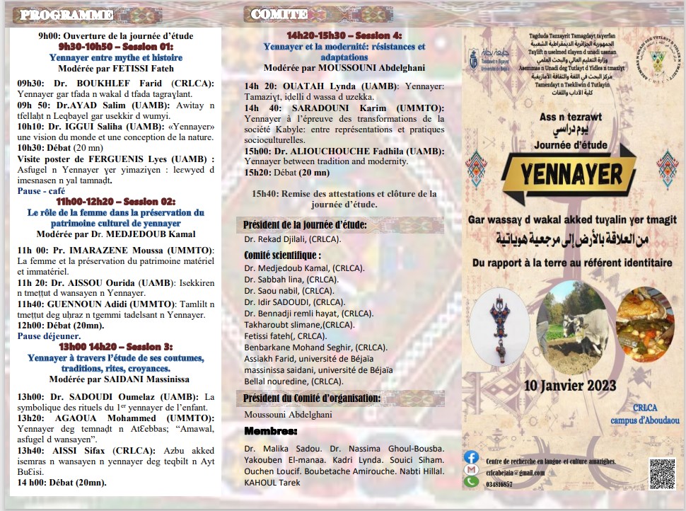 Centre de Recherche en Langue et Culture Amazighes