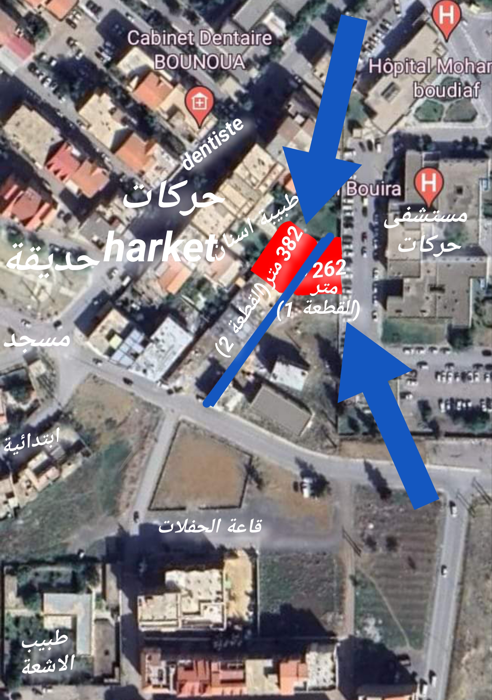 J'ai un lot de terrains à vendre a bouira harket