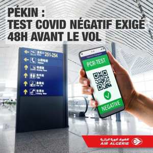 شروط الدخول إلى الصين Conditions d'entrée en Chine