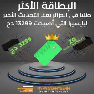 👋👋👋 مرحبا بيكم 👋👋👋 في أقوى صفحة للخدمات الإلكترونية ( E-Services )