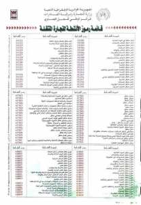 #سجل_تجاري_متنقل