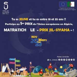 جائزة 🏆 الاتحاد الأوروبي 🇪🇺 الأولى في #الجزائر