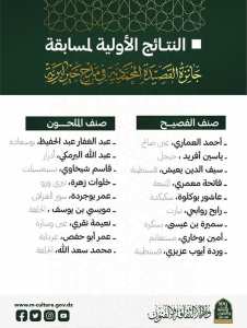 وزارة الثقافة والفنون الجزائرية