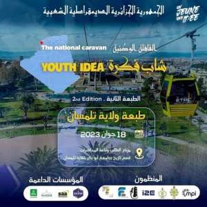 Un Jeune Une Idée (deuxième Édition)