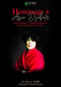 ملتقى تكريمي لآسيا جبار