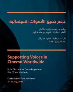 Attention all filmmakers!