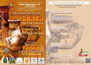 Terre feu et la beauté des femmes ...yal azamul yes3a azal