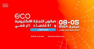 E-CO Oran : Le Salon du Commerce Électronique et de l'Économie Numérique