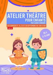 ورشة المسرح للأطفال 🎭