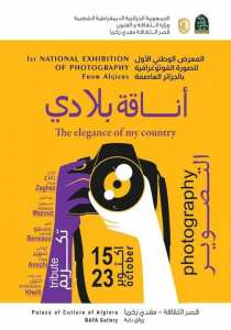 La première édition de l exposition nationale de la  photographie D'Alger.