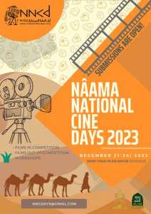 Journées Cinématographiques Nationales de Naâma - NNCD 2023