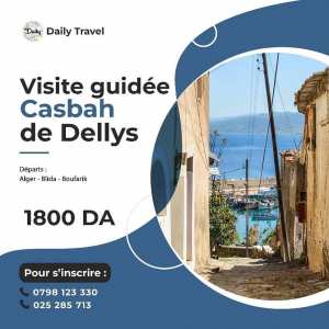 رحلة الى قصبة دلس