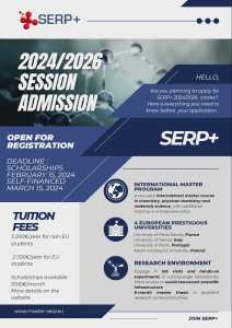 فرصة دراسة Erasmus Mundus