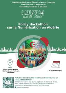 🔴هَاكاثُون حول سِياسات الرّقمنة في الجَزائر  Policy Hackathon :