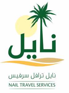 Avis au Producteurs et Réalisateurs إلى المنتجين والمخرجين السينمائيين