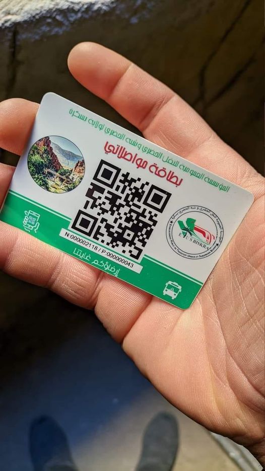 #جديد : 🚌🇩🇿🚌🇩🇿 📍النقل العمومي بالحافلات في الجزائر 🇩🇿 بدأ في التطور