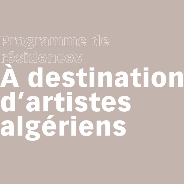 APPEL À CANDIDATURES