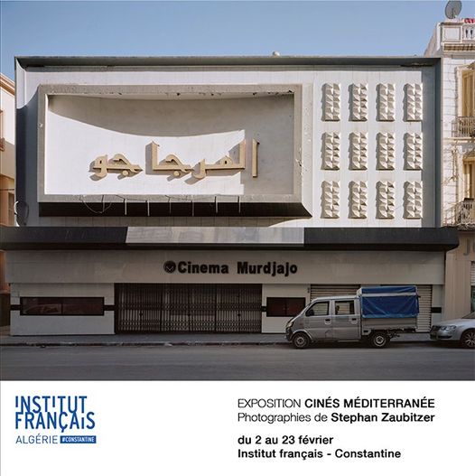 Exposition photos des salles de cinéma dans le monde arabe où figure certaines salles d'Oran.