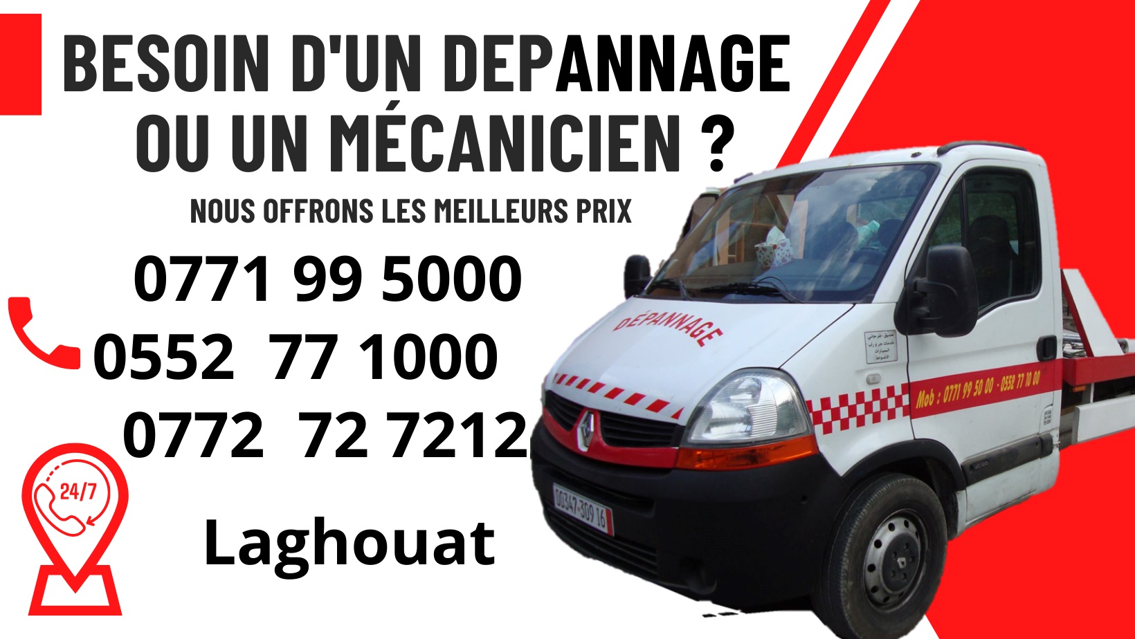 depannage laghouat 0772727212